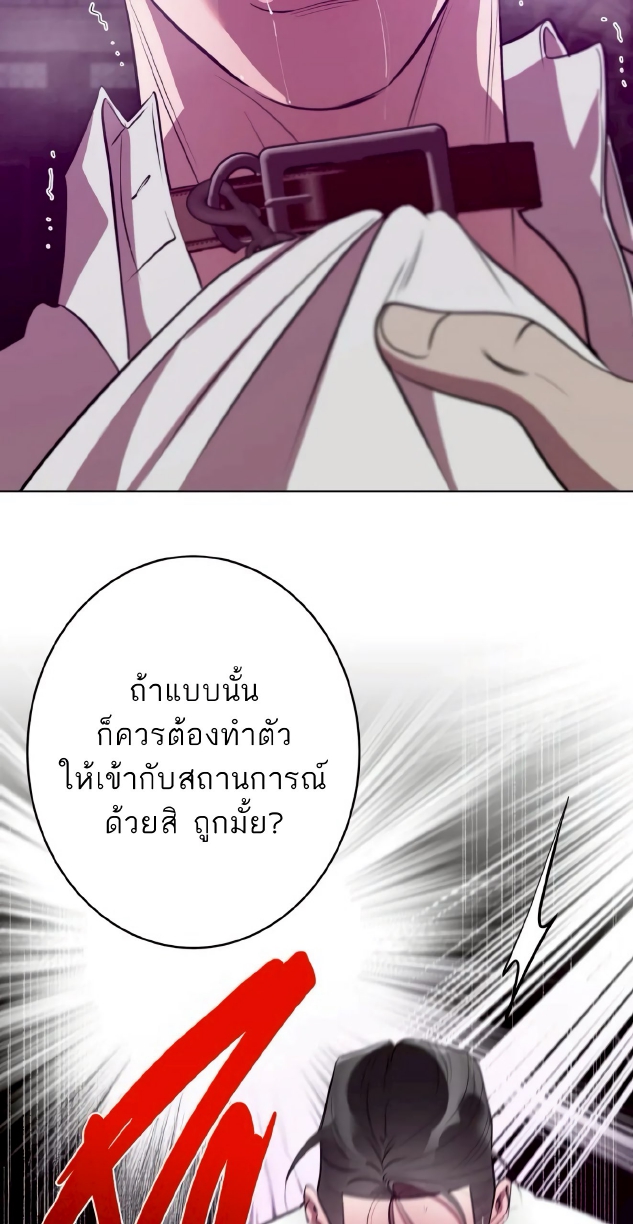 Men In Heat EP 3